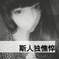 哭着哭着就累了:带字女生伤感头像:哭泣灰色颓废_WWW.TQQA.COM