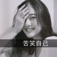把爱留给昨天:带字灰色幸福头像_WWW.TQQA.COM