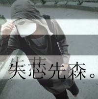 亲爱的陪你到天长地久::情侣带字头像一左一右_WWW.TQQA.COM