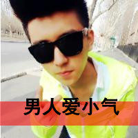 带字的情侣头像大全:笨蛋:我爱你_WWW.TQQA.COM