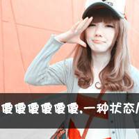 两张带字QQ情侣头像一对:你就是我的晴天_WWW.TQQA.COM