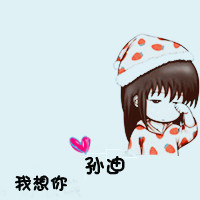 情侣卡通头像一左一右分开:无法忽视你的存在_WWW.TQQA.COM