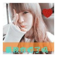 对你情有独钟:情侣左右头像一对带字_WWW.TQQA.COM