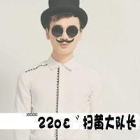 拿花的男生头像图片个性网_WWW.TQQA.COM