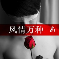 手拿玫瑰花情侣头像:QQ手捧玫瑰情侣头像_WWW.TQQA.COM