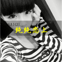 幸福的让人嫉妒:幸福文字个性一男一女QQ情侣头_WWW.TQQA.COM