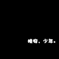 文字情侣头像一男一女分开:平平淡淡爱着你_WWW.TQQA.COM