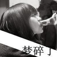 灰色霸气女生头像带字:我拿真心喂过狗_WWW.TQQA.COM