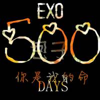 exo500天qq头像:炫彩+纯色头像_WWW.TQQA.COM