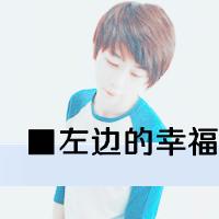 幸福情侣QQ头像一左一右:2016并肩看日出_WWW.TQQA.COM