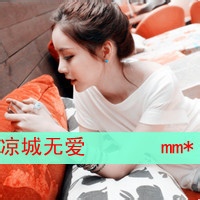 可爱女生头像带字的:单身:和孤独拥抱_WWW.TQQA.COM