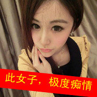 有字的qq情侣头像:我爱你永远听不腻_WWW.TQQA.COM