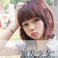不爱豹纹爱条纹:快乐的萌系小清新带字女生头像_WWW.TQQA.COM