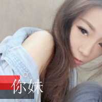 就不温柔怎么了:百变的超拽带字女生头像_WWW.TQQA.COM