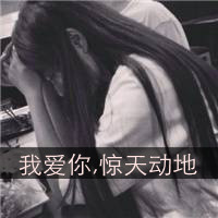 qq灰色头像女生带字幸福的:暖阳亦会发光_WWW.TQQA.COM