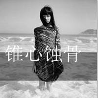受够你说再见:qq灰色头像女生带字_WWW.TQQA.COM