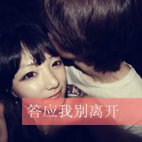 你若幸福就是晴天:带字双人一左一右情侣QQ头像_WWW.TQQA.COM