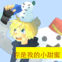 情侣带字卡通头像:分不开的才叫情侣_WWW.TQQA.COM