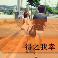 你一直住在我心里很安全:带字情侣头像一对2张_WWW.TQQA.COM