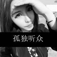 黑色带字情侣头像:爱你是我做的决定_WWW.TQQA.COM