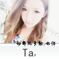 带幸福文字的情侣一对qq头像:幸福像花季_WWW.TQQA.COM