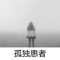 伤感女生灰色带字头像:自己懂得爱自己_WWW.TQQA.COM