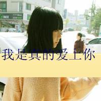 唯美漂亮清纯的女生头像:掩饰的落寞_WWW.TQQA.COM