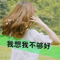 唯美漂亮清纯的女生头像:掩饰的落寞_WWW.TQQA.COM