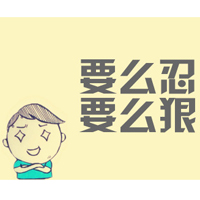 文字君要自裁一下的横版头像_WWW.TQQA.COM