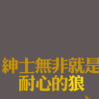 小清新文字头像:梦见你的微笑_WWW.TQQA.COM