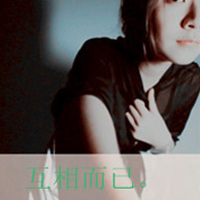 情侣qq头像浪漫带字:忘了他不如忘了我_WWW.TQQA.COM
