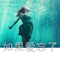 时光倒流回忆任在:欧美范混头:个性欧美头像_WWW.TQQA.COM