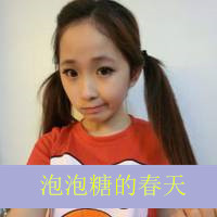 非主流姐妹卡通头像:忘记你太难i_WWW.TQQA.COM