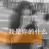 带字头像女生唯美伤感:你在我曾经的心里_WWW.TQQA.COM