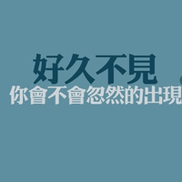 小清新文字头像:梦见你的微笑_WWW.TQQA.COM