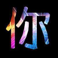 纯文字qq头像黑色背景:7秒记忆_WWW.TQQA.COM