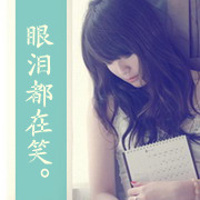 唯美文字女头像:依然学不会浪漫。_WWW.TQQA.COM