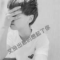 颓废也是一种美:深夜一个人寂寞_WWW.TQQA.COM