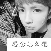 QQ情侣灰色带字头像一左一右:记忆中的想念_WWW.TQQA.COM