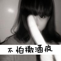 QQ女生黑色带字头像:玩命不玩心_WWW.TQQA.COM