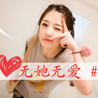 幸福的情侣带字头像:一男一女_WWW.TQQA.COM