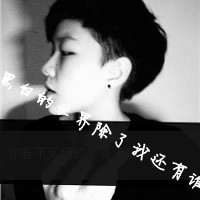 创意情侣头像:为你保留那一缕阳光_WWW.TQQA.COM