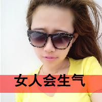 带字的情侣头像大全:笨蛋:我爱你_WWW.TQQA.COM