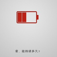 唯美意境清纯女生头像:敢不敢再爱我一次_WWW.TQQA.COM