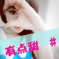 可爱头像女生带字:爱你继续蔓延_WWW.TQQA.COM