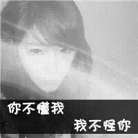 女生灰色qq头像:被爱情淘汰_WWW.TQQA.COM