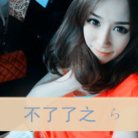 爱情的昨天:一男一女分开的带字情侣QQ头像_WWW.TQQA.COM