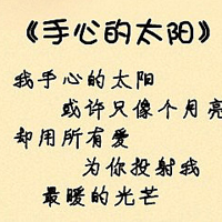 我知道自己很爱你:个性纯文字QQ头像_WWW.TQQA.COM