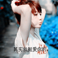 关于你的诺言:清新唯美带字QQ头像女生_WWW.TQQA.COM