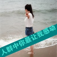 享受你给的爱:温馨情侣带字头像_WWW.TQQA.COM